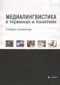 Болотнов Алексей Владимирович