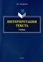 Кухаренко Валерия Андреевна