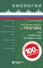 Синюшин Андрей Андреевич