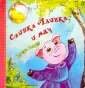 Карде Игорь