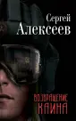 Художественная