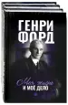 Миниатюра 1
