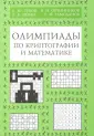 Зязин Андрей Валентинович