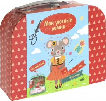 Набор для творчества "Мой уютный домик" Мышка (DD-2) обложка книги
