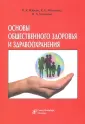 Моисеева Карина Евгеньевна
