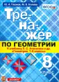 Егупова Марина Викторовна