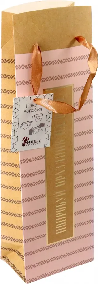 Пакет-коробка "Попробуй жизнь" (12,5x34,5x8,3 см) Пакет-коробка "Попробуй жизнь" (12,5x34,5x8,3 см) обложка книги