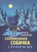 Миниатюра 1