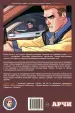 Миниатюра 3