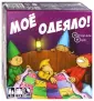 Чупров Александр