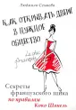 Семаева Людмила