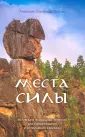 Эстрин Анатолий Михайлович