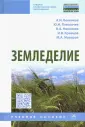 Николаев Владимир Антонович