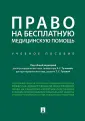 Акатнова Мария Игоревна