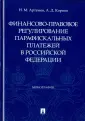 Корнев Александр Дмитриевич