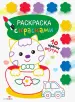 Миниатюра 1