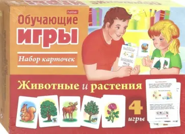 Животные и растения. Обучающая игра. 24 карточки обложка книги