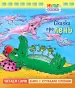 Миниатюра 1