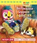 Миниатюра 1