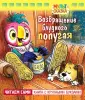 Курляндский Александр Ефимович