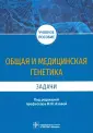 Азова Мадина Мухамедовна