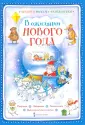 Шанина Галина Сергеевна