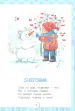Миниатюра 3