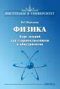 Мартышов Михаил Николаевич