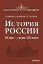 Корнеева Юлия Геннадьевна