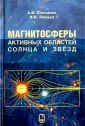 Зайцев Валерий Васильевич