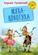 Миниатюра 1