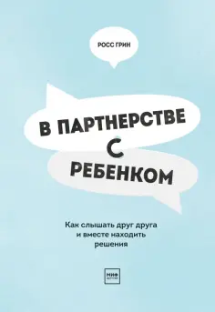 Книги для родителей