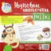 Миниатюра 1
