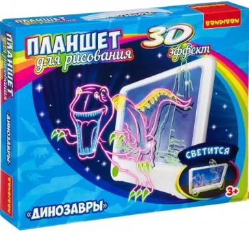 Планшет для рисования с 3D эффектом "Динозавры" (ВВ3302) обложка книги