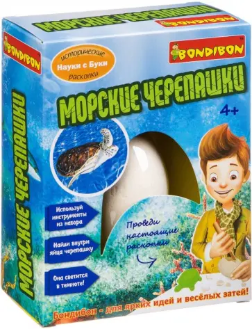 Французские опыты "Морские черепашки" (ST027226/ВВ3170) Французские опыты "Морские черепашки" (ST027226/ВВ3170) обложка книги