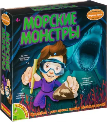 Французские опыты "Морские монстры" (ST034935/ВВ3172) Французские опыты "Морские монстры" (ST034935/ВВ3172) обложка книги