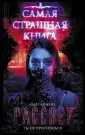 Кожин Олег Игоревич