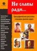 Миниатюра 1