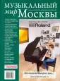 Оханова Елена Васильевна