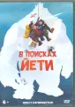Севард Нэнси Флоренс