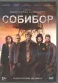 Хабенский Константин Юрьевич