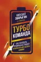 Зварыгин Михаил