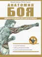 Гандил Майкл
