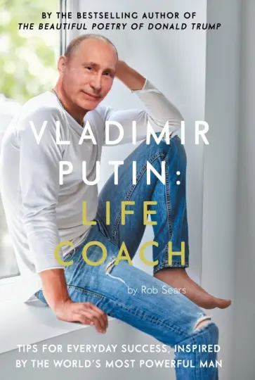 Rob Sears - Vladimir Putin: Life Coach обложка книги
