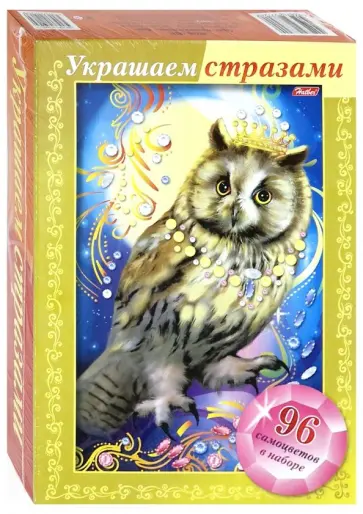 Украшаем стразами "Сова" (А4) (ИК4оф_18231) обложка книги