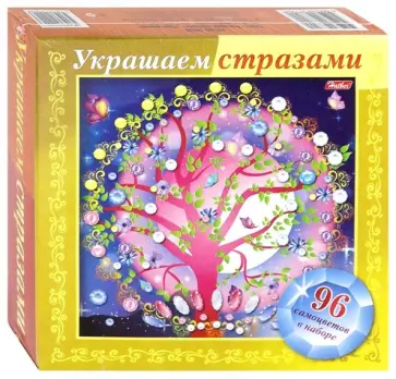 Украшаем стразами "Чудо-дерево" (А5) (ИК5оф_18236) обложка книги