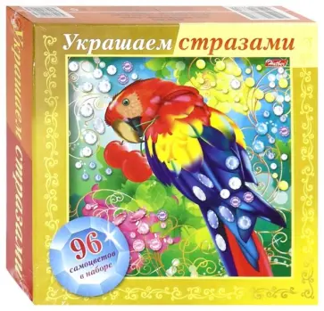 Украшаем стразами "Попугай" (А5) (ИК5оф_18242) обложка книги