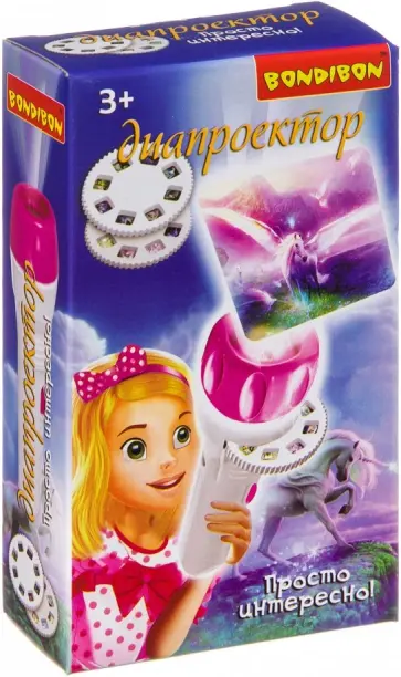 Диапроектор-фонарик "Лошади" (3 диска) (ВВ3202) обложка книги