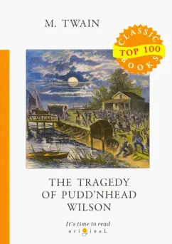 Mark Twain - The Tragedy of Pudd'nhead Wilson обложка книги