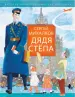 Миниатюра 1